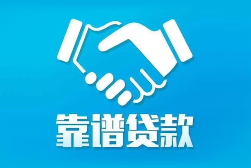 惠州惠城区5空放电话|私人放款|惠州惠城区5私人借钱