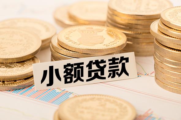 惠州惠城区5空放贷款公司|私人借钱|私贷零用贷