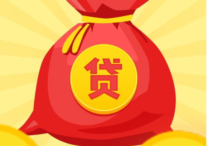 惠州惠城区5空放|私人借钱|惠州惠城区5应急贷款