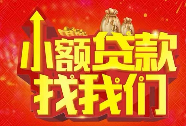 惠州惠城区5空放|私人借款|惠州惠城区5民间借款