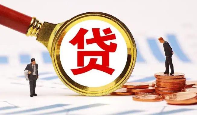 惠州惠城区5空放公司|民间私人借款|惠州惠城区5生意贷款